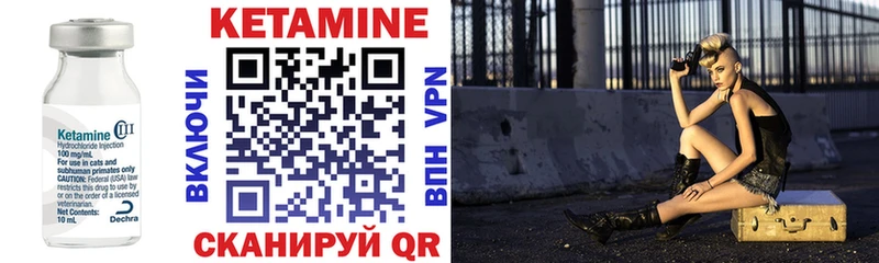 купить   Бокситогорск  Кетамин VHQ 