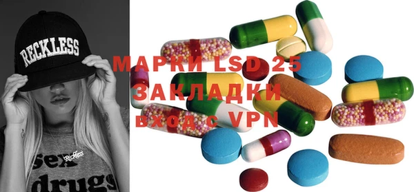 метамфетамин Армянск