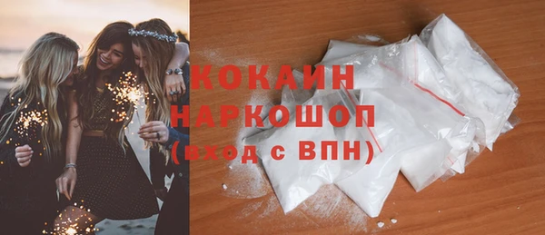 метамфетамин Армянск