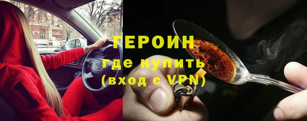 метамфетамин Армянск