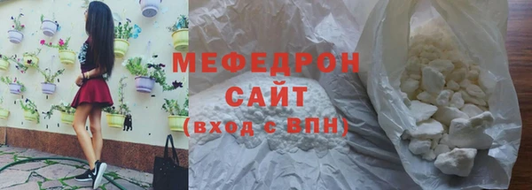 крисы Баксан