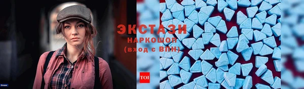 кристаллы Переславль-Залесский