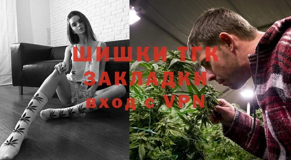 гашишное масло Балахна