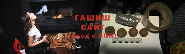 метамфетамин Армянск