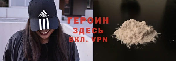 метамфетамин Армянск