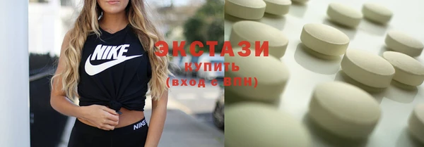 метамфетамин Армянск