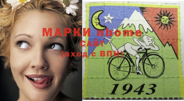 метамфетамин Армянск