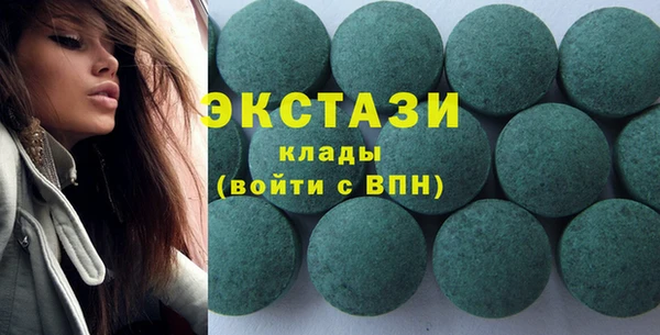 крисы Баксан