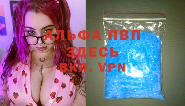 метамфетамин Армянск