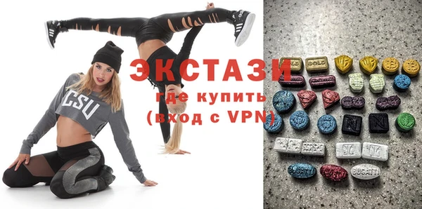 метамфетамин Армянск