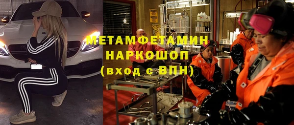Альфа ПВП Балабаново