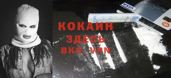 Альфа ПВП Балабаново