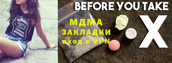 jwh Осташков