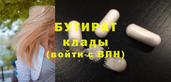 эйфоретик Арсеньев