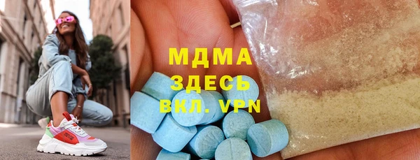 эйфоретик Арсеньев