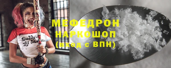 метамфетамин Армянск