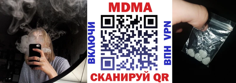 МДМА crystal hydra ссылка Бокситогорск