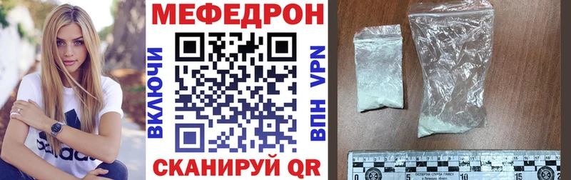 где найти   кракен онион  Мефедрон 4 MMC  Бокситогорск 