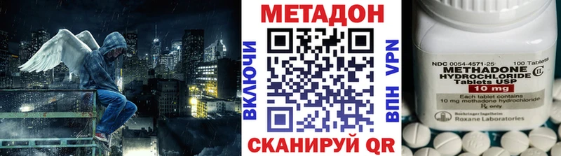 Метадон белоснежный  наркота  Бокситогорск 