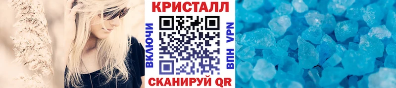 МЕТАМФЕТАМИН винт Бокситогорск