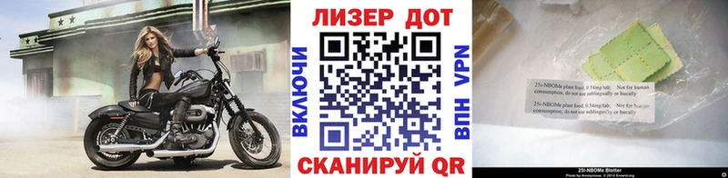 Марки N-bome 1,8мг  купить наркотики сайты  мега tor  Бокситогорск 