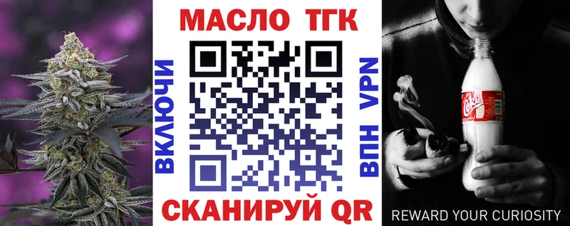ТГК концентрат  Бокситогорск 