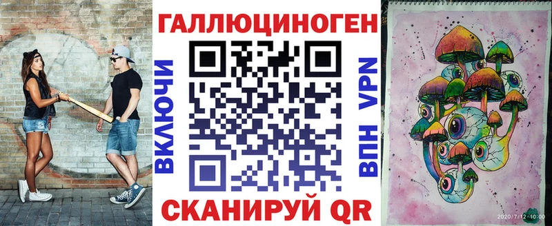 Галлюциногенные грибы GOLDEN TEACHER  Бокситогорск 